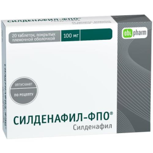 Силденафил-фпо таблетки покрытые пленочной оболочкой 100мг №20