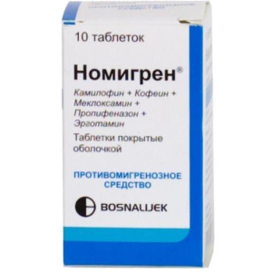 Номигрен таблетки покрытые пленочной оболочкой №10