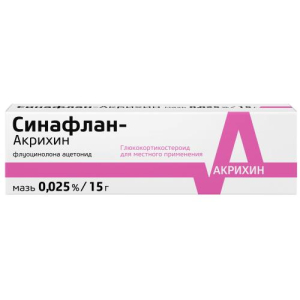 Синафлан-акрихин мазь для наружного применения 0.025% 15г