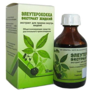 Элеутерококка  экстракт для приема внутрь [жидкий] 50мл