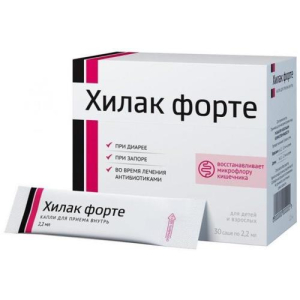 Хилак форте капли для приема внутрь 2,2мл №30