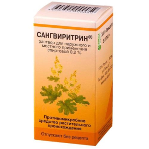 Сангвиритрин раствор для местного и наружного применения спиртовой 0,2% 25мл