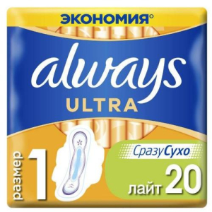 Олвэйз ультра прокладки гигиенические №20 лайт размер 1