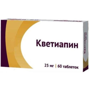 Кветиапин таблетки покрытые пленочной оболочкой 25мг №60