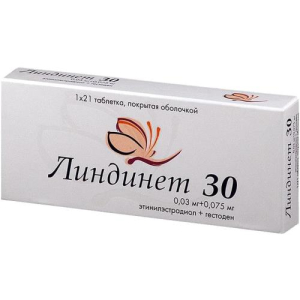 Линдинет 30 таблетки покрытые оболочкой 75 мкг + 30 мкг №21 