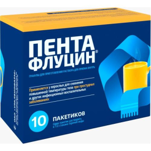Пентафлуцин гранулы для приготовления раствора для приема внутрь 20мг + 200мг + 500мг + 20мг + 200мг 5г №10
