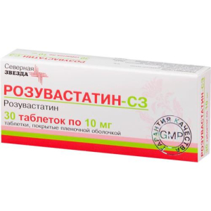Розувастатин-сз таблетки покрытые пленочной оболочкой 10мг №30