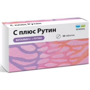 C плюс рутин таблетки 330мг №50