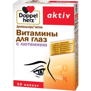 Доппельгерц актив витамины капсулы №30 д/глаз с лютеином бадМ