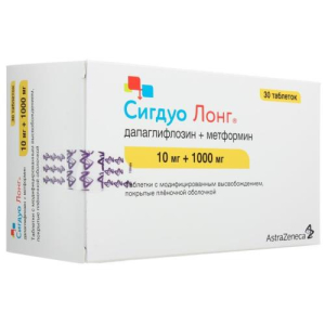 Сигдуо лонг таблетки с модифицированным высвобождением, покрытые пленочной оболочкой 10мг + 1000мг №30