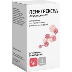 Пеметрексед лиофилизат для приготовления раствора для инфузий 500мг №1