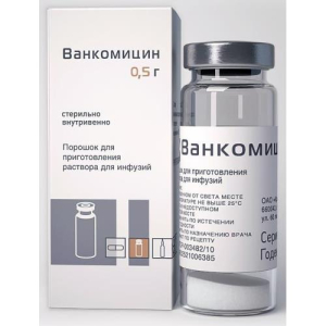 Ванкомицин лиофилизат для приготовления раствора для инфузий и приема внутрь 500мг №1