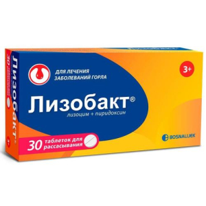 Лизобакт таблетки для рассасывания №30/босналек