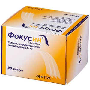 Фокусин капсулы с модифицированным высвобождением 0.4мг №90