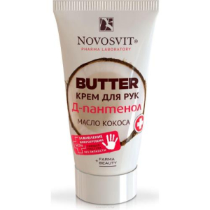 Новосвит крем для рук 40мл d-пантенол + масло кокоса butter