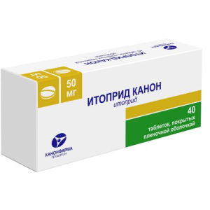 Итоприд канон таблетки покрытые пленочной оболочкой 50мг №40