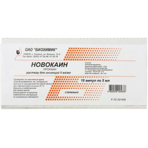 Новокаин раствор для инъекций 5мг/мл 5мл №10 в комплекте со скарификатором, если необходим для ампул данного типа