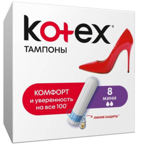 Котекс ультрасорб тампоны №8 мини