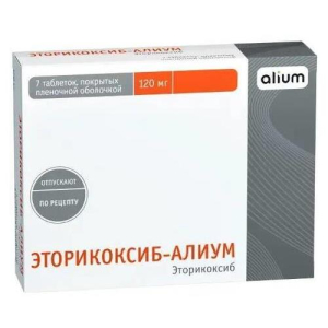 Эторикоксиб-алиум таблетки покрытые пленочной оболочкой 120мг №7