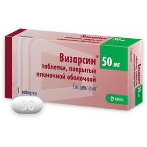 Визарсин таблетки покрытые пленочной оболочкой 50мг №1 