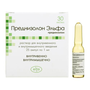 Преднизолон эльфа раствор для внутривенного и внутримышечного введения 30мг/мл 1мл №25