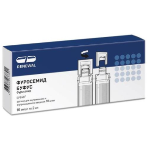 Фуросемид буфус раствор для внутривенного и внутримышечного введения 10мг/мл 2мл №10