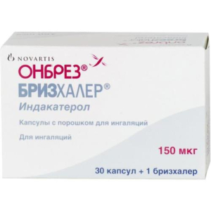 Онбрез бризхалер капсулы с порошком для ингаляций 150мкг №30 в комплекте с устройством для ингаляций (бризхалер)/Зигфрид Барбера 