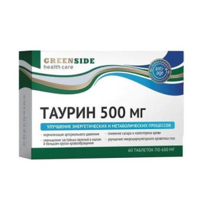 Грин сайд таурин таблетки 500мг 600мг №60