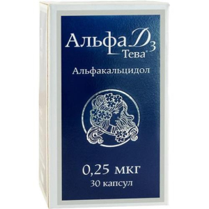 Альфа д3 капсулы 0.25мкг №30