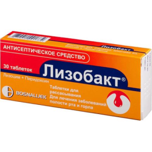 Лизобакт таблетки для рассасывания №30 