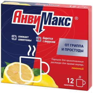 Анвимакс порошок для приготовления раствора для приема внутрь 5г №12 лимон