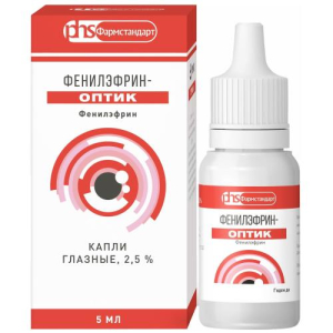 Фенилэфрин-оптик капли глазные 2,5% 5мл