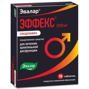 Эффекс силденафил таблетки покрытые пленочной оболочкой 100мг №15