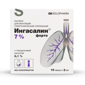 Ингасалин форте раствор для ингаляций 7% 5мл №10