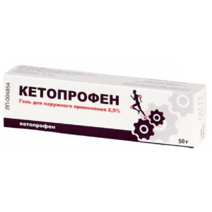 Кетопрофен гель для наружного применения 2,5% 50г