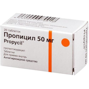 Пропицил таблетки 50мг №20