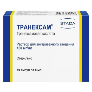 Транексам раствор для внутривенного введения 100мг/мл 5мл №10