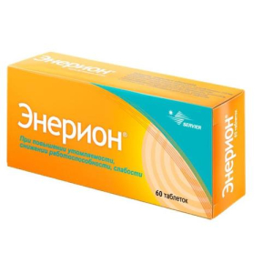 Энерион таблетки покрытые оболочкой 200мг №60 
