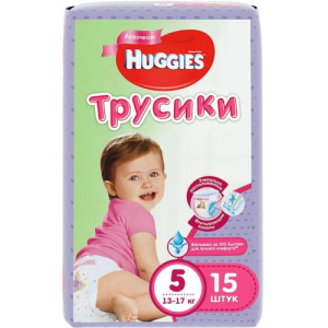 Хаггис подгузники-трусики для детей №15 р.5 13-17кг д/дев.