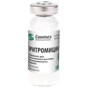 Эритромицин лиофилизат для приготовления раствора для внутривенного введения 100мг №1