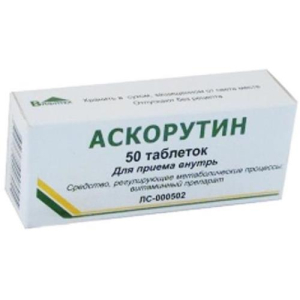 Аскорутин таблетки №50