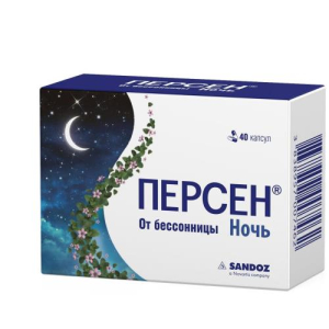 Персен ночь капсулы №40