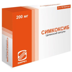 Симкоксиб капсулы 200мг №30