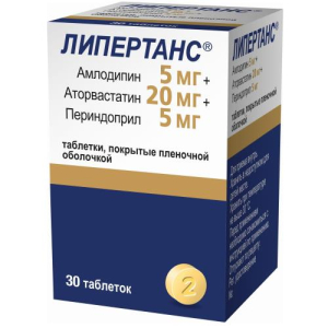 Липертанс таблетки покрытые пленочной оболочкой 5мг + 20мг + 5мг №30 