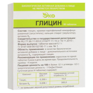 Глицин эко таблетки №50 бад