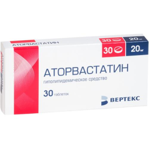 Аторвастатин-вертекс таблетки покрытые пленочной оболочкой 20мг №30