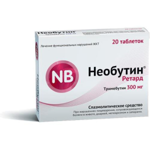 Необутин ретард таблетки пролонгированного действия покрытые пленочной оболочкой 300мг №20