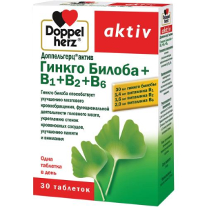 Доппельгерц актив гинкго билоба таблетки №30 плюс В1+В2+В6 бад