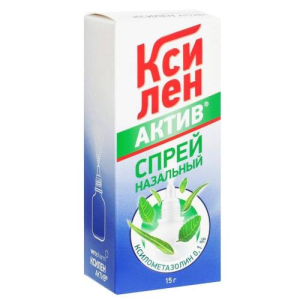 Ксилен актив спрей назальный 0,1% 15мл