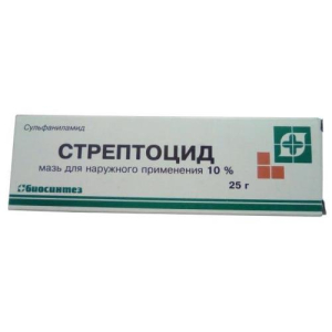 Стрептоцид мазь для наружного применения 10% 25г